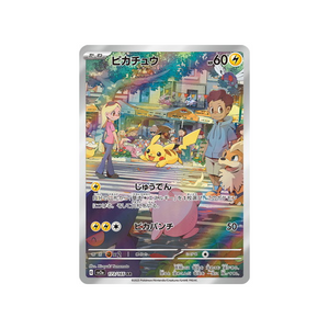 Cartes Rare Pikachu