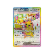 pikachu-ex-carte-pokemon-super-electric-breaker-sv8-122-106