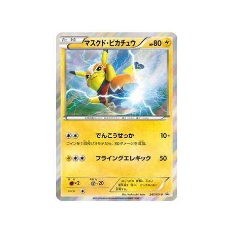 pikachu-libre-carte-pokemon-Carte Promo XY-xy-p-247-298