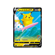 pikachu-surfeur-v-carte-pokemon-25ème-anniversaire-collection-s8a-021-028