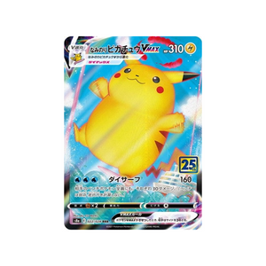 Cartes Pokémon VMAX