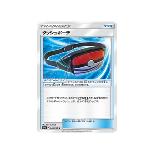 Bêtes Ultra-Dimensionnelles (SM4A)