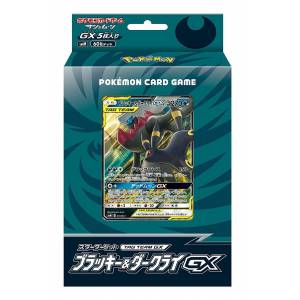 Deck Pokémon Soleil et Lune Noctali & Darkrai GX