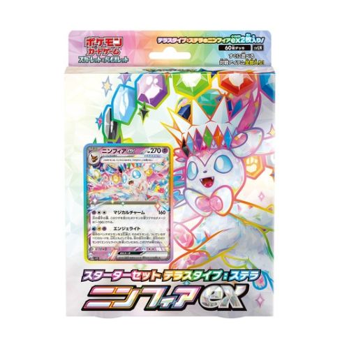 Coffret Pokémon Écarlate & Violet - Starter Set Stella Nymphalie EX