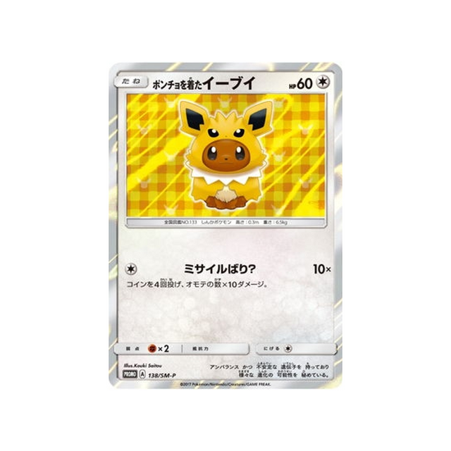 poncho-wearing-eevee-carte-pokemon-carte-promo-soleil-et-lune-sm-p-138-408