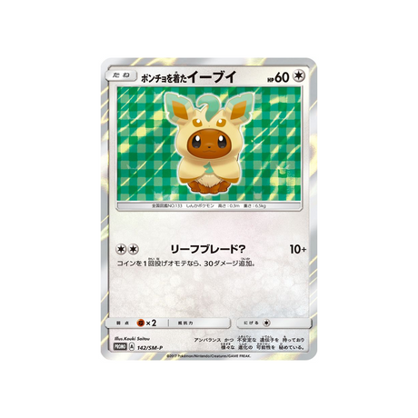 poncho-wearing-eevee-carte-pokemon-carte-promo-soleil-et-lune-sm-p-142-408