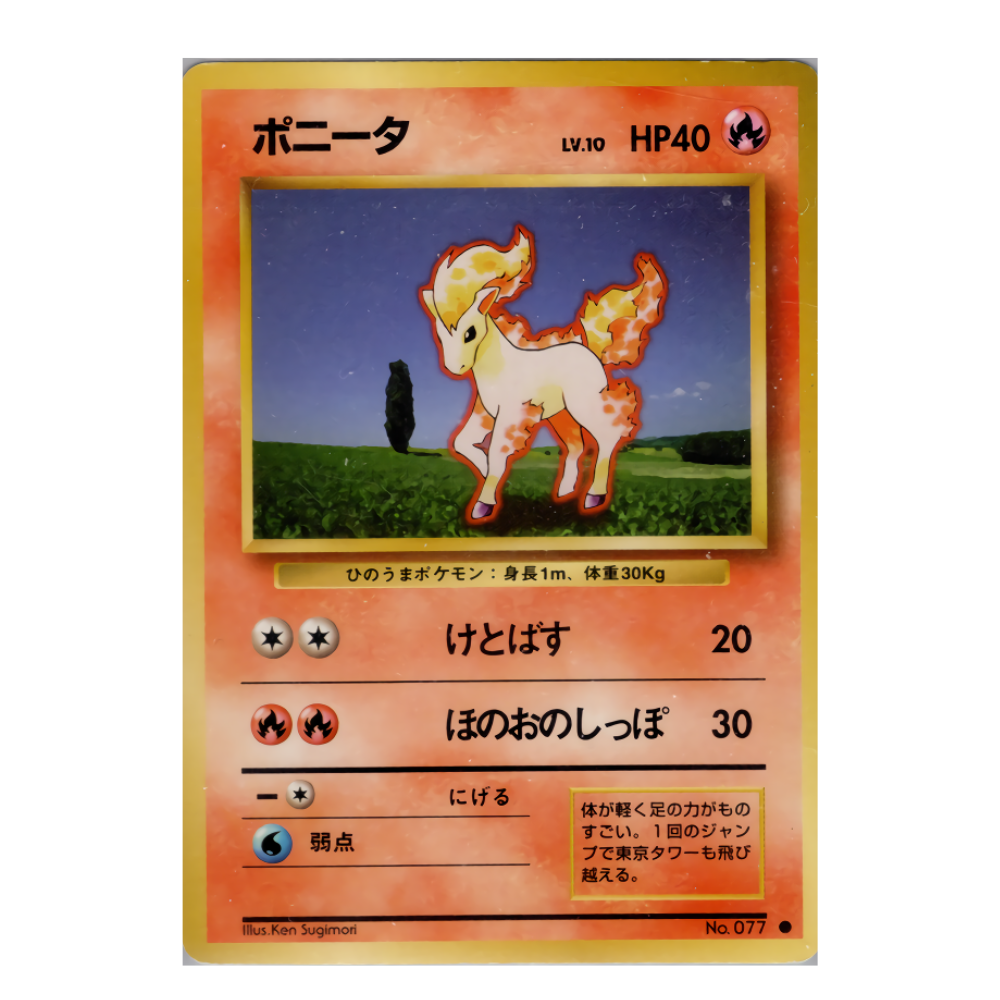 Carte Pokémon Wizard Ponyta 1ère Édition 077