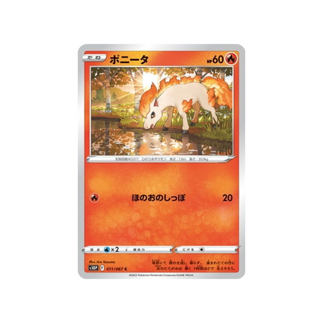 ponyta-carte-pokemon-space-juggler-s10p-011