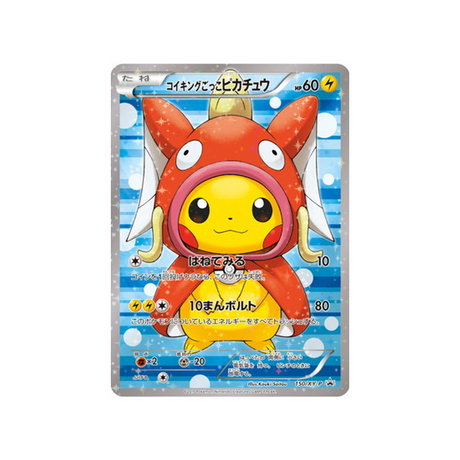 pretend-magikarp-pikachu-carte-pokemon-Carte Promo XY-xy-p-150-298