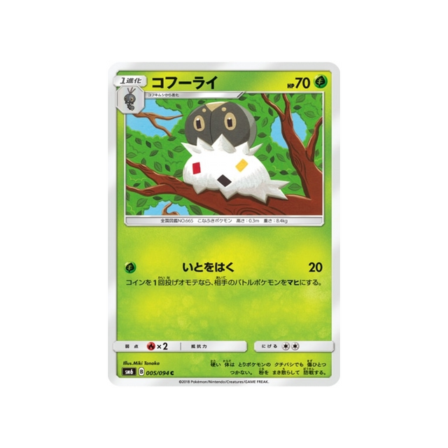 pérégrain-carte-pokemon-lumière-interdite-sm6-005-094