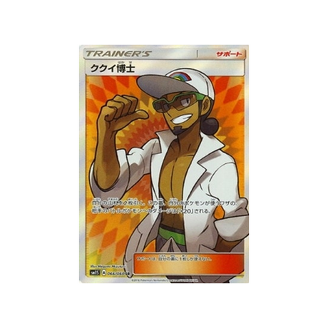 professeur-euphorbe-carte-pokemon-soleil-sm1s-066-060