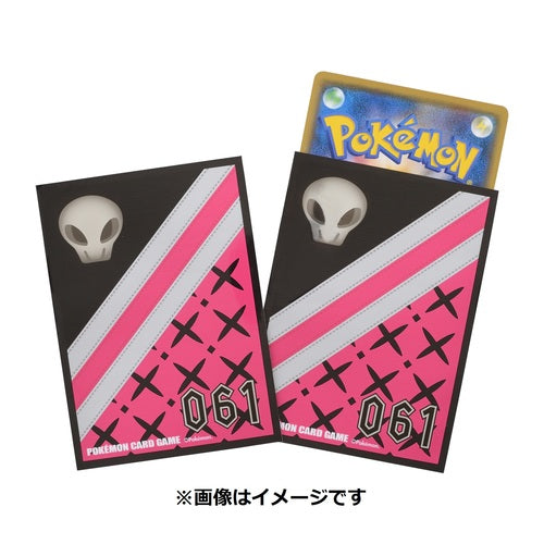 Protège Carte Pokémon Dresseur 061
