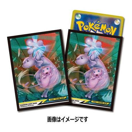 Pochette Protège Carte Pokémon 🟠🟡🟢 Sleeves Pyroli, Noctali ×10