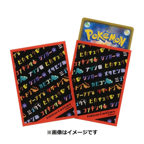 Protège Carte Pokémon Katakana