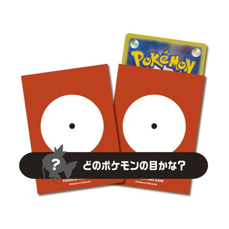 Protège Carte Pokémon Oeil Magicarpe