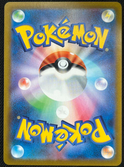 Pokémon-Karte Höhepunkt S8b 252/184: Rayquaza VMAX 