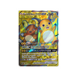 raichu-&-alolan-raichu-gx-carte-pokemon-fin-gg-sm10a-056-054