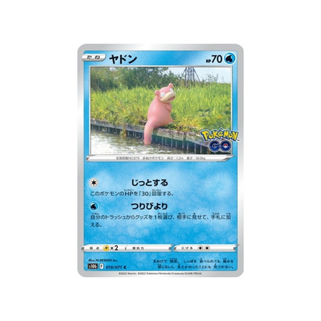 ramoloss-carte-pokemon-pokemon-go-s10b-019