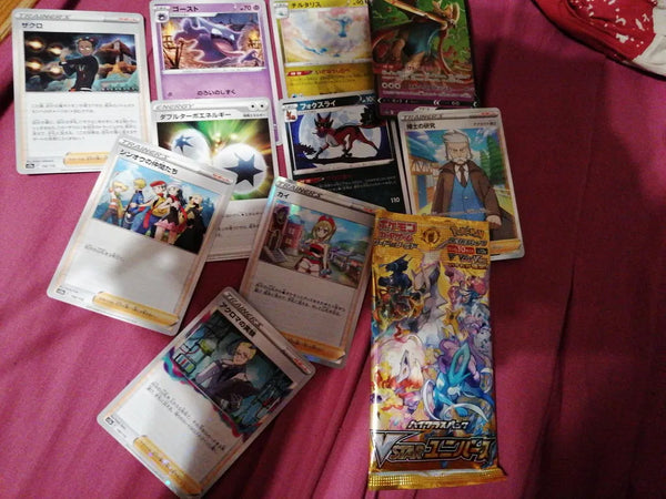 Booster Pokémon Épée & Bouclier VSTAR Universe