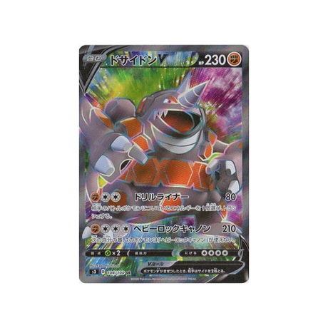 rhinastoc-v-carte-pokemon-infinity-zone-s3-104