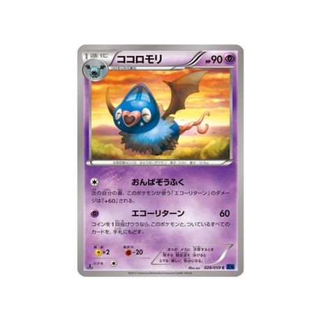 rhinolove-carte-pokemon-Impact Bleu-xy8b-028-059