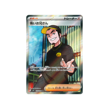 ruffian-carte-pokemon-aventures-ensemble-sv9-122-100