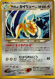 Cartes Wizard