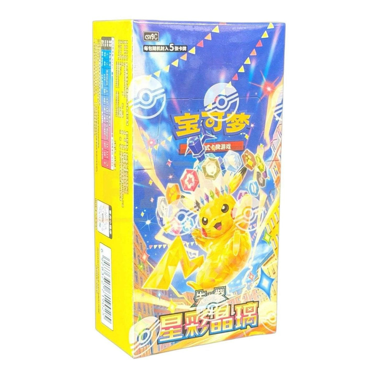 Box Pokémon Chinoise Stellar Crystal