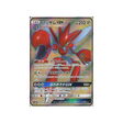 sapereau-carte-pokemon-lumière-interdite-sm6-071-094