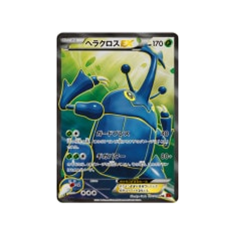 scarhino-ex-carte-pokemon-Poing Levant-xy3-097-096