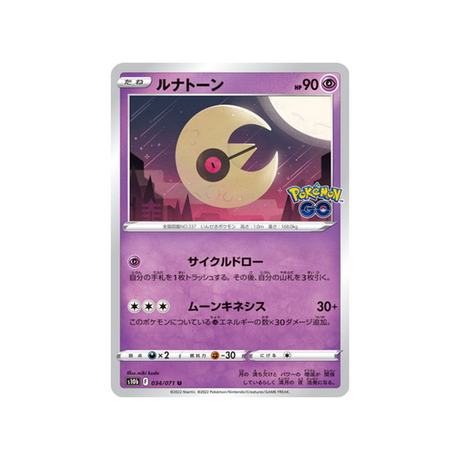 séléroc-carte-pokemon-pokemon-go-s10b-034