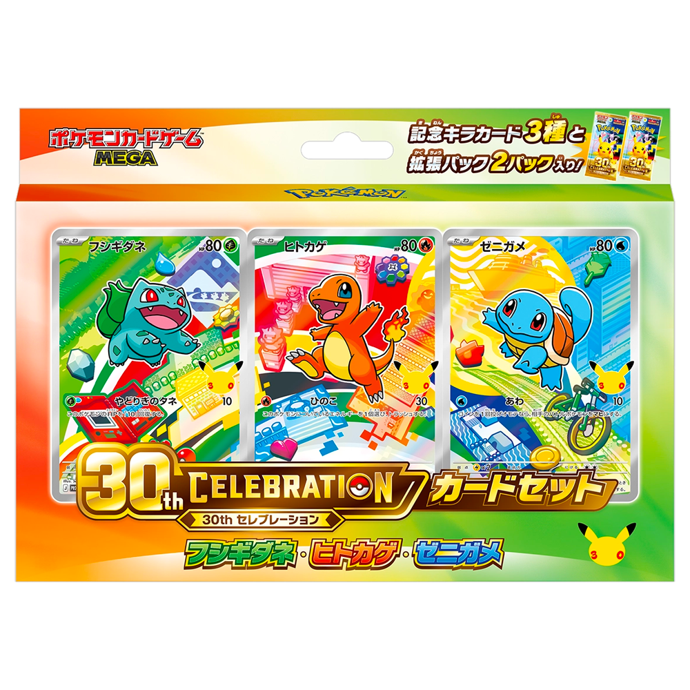 Set de Cartes - 30th Celebration