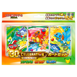 Set de Cartes - 30th Celebration