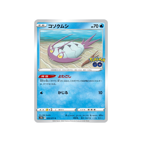 sovkipou-carte-pokemon-pokemon-go-s10b-025