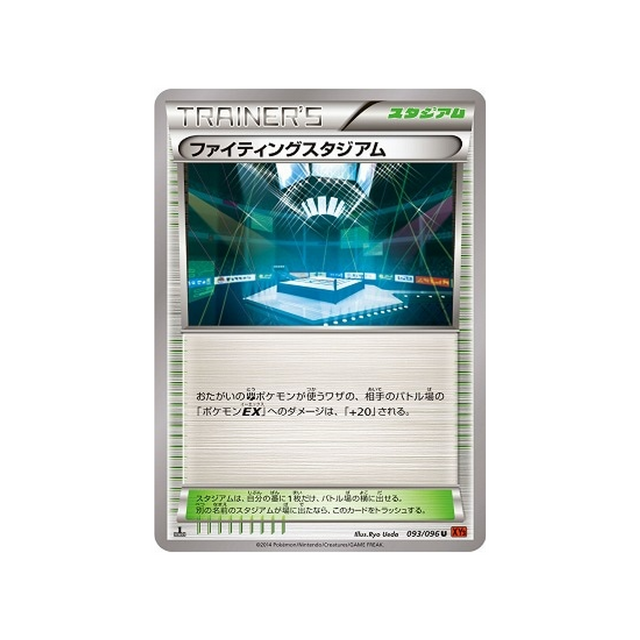 stade-des-combats-carte-pokemon-poing-levant-xy3-093-096