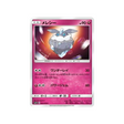 strassie-carte-pokemon-ascension-féérique-sm7b-032-050