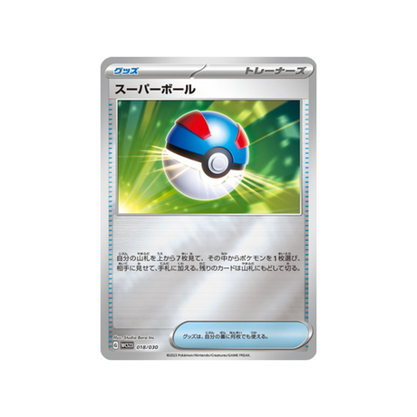 super-ball-carte-pokemon-championnat-du-monde-2023-yokohama-wcs23-018-030