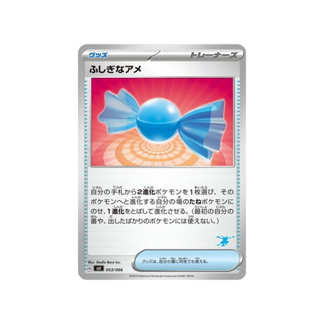 super-bonbon-carte-pokemon-Battle Academy -svi-053-066