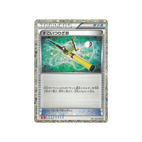 super-canne-carte-pokemon-Classic Dracaufeu-cll-019-032