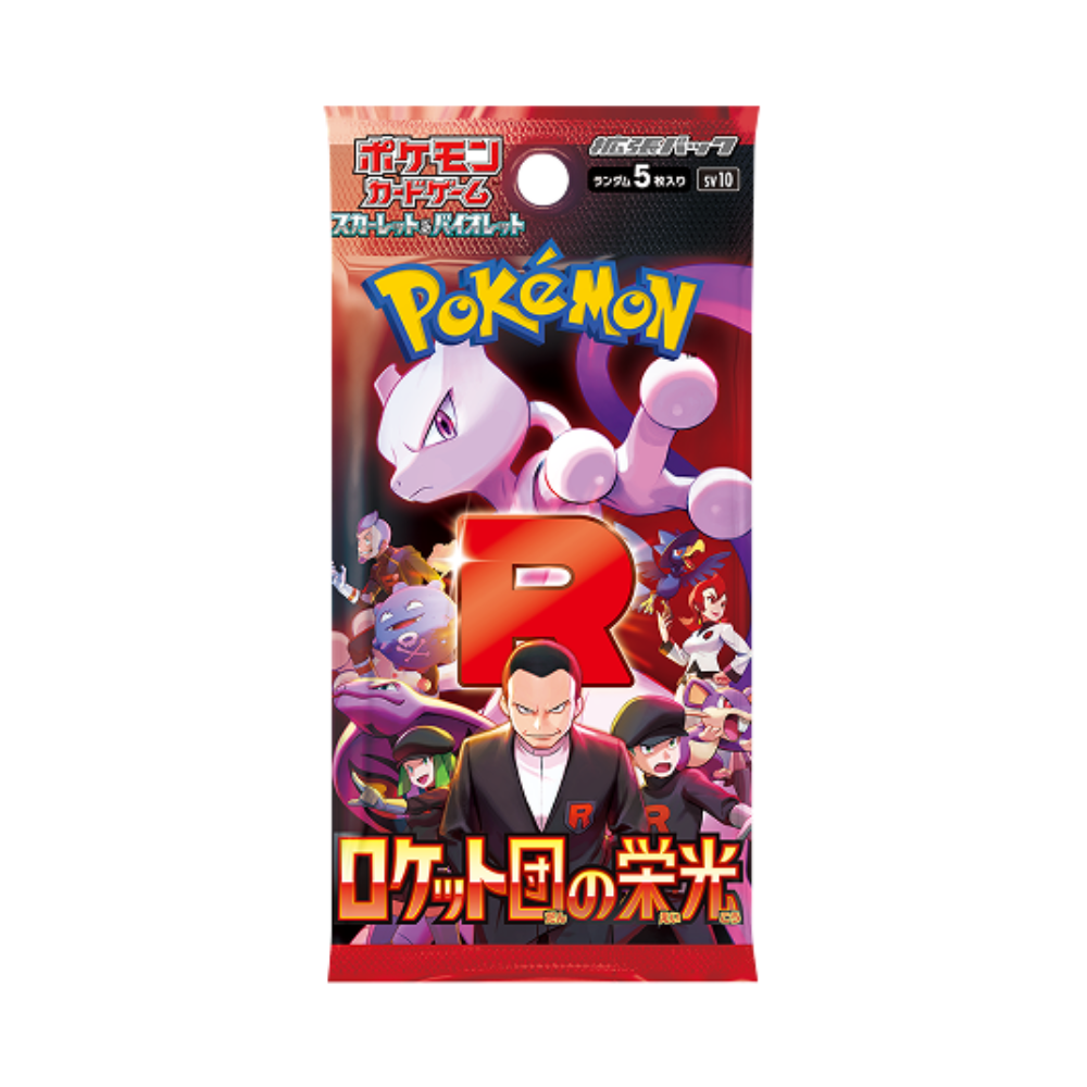 Booster Pack The Glory of Team Rocket