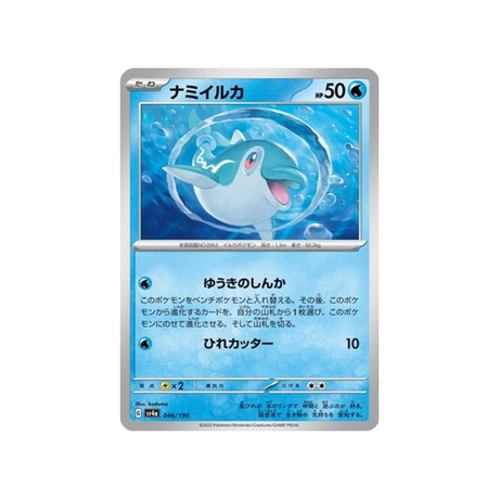 2450