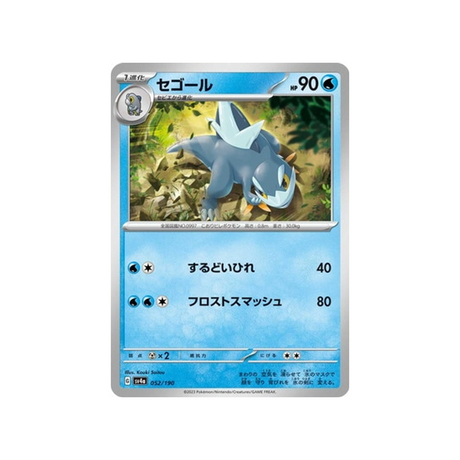 5630