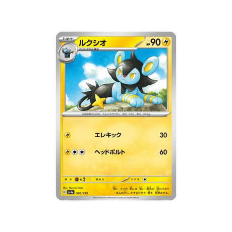 13080