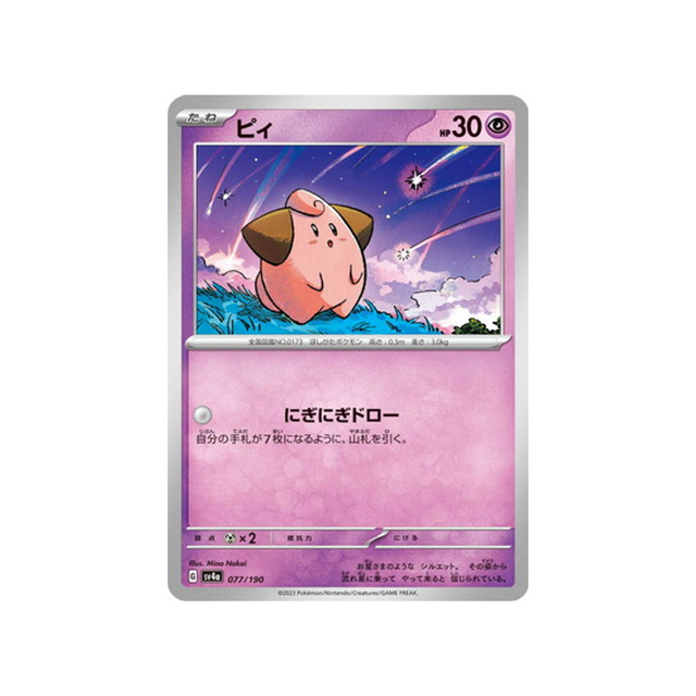 15179