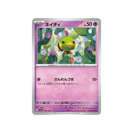 13268