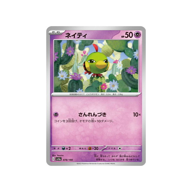 13268