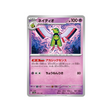 2487