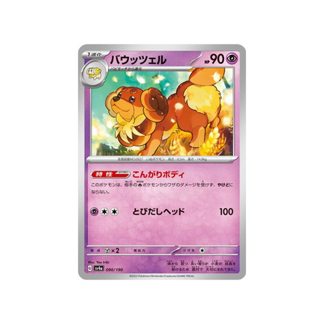 3540