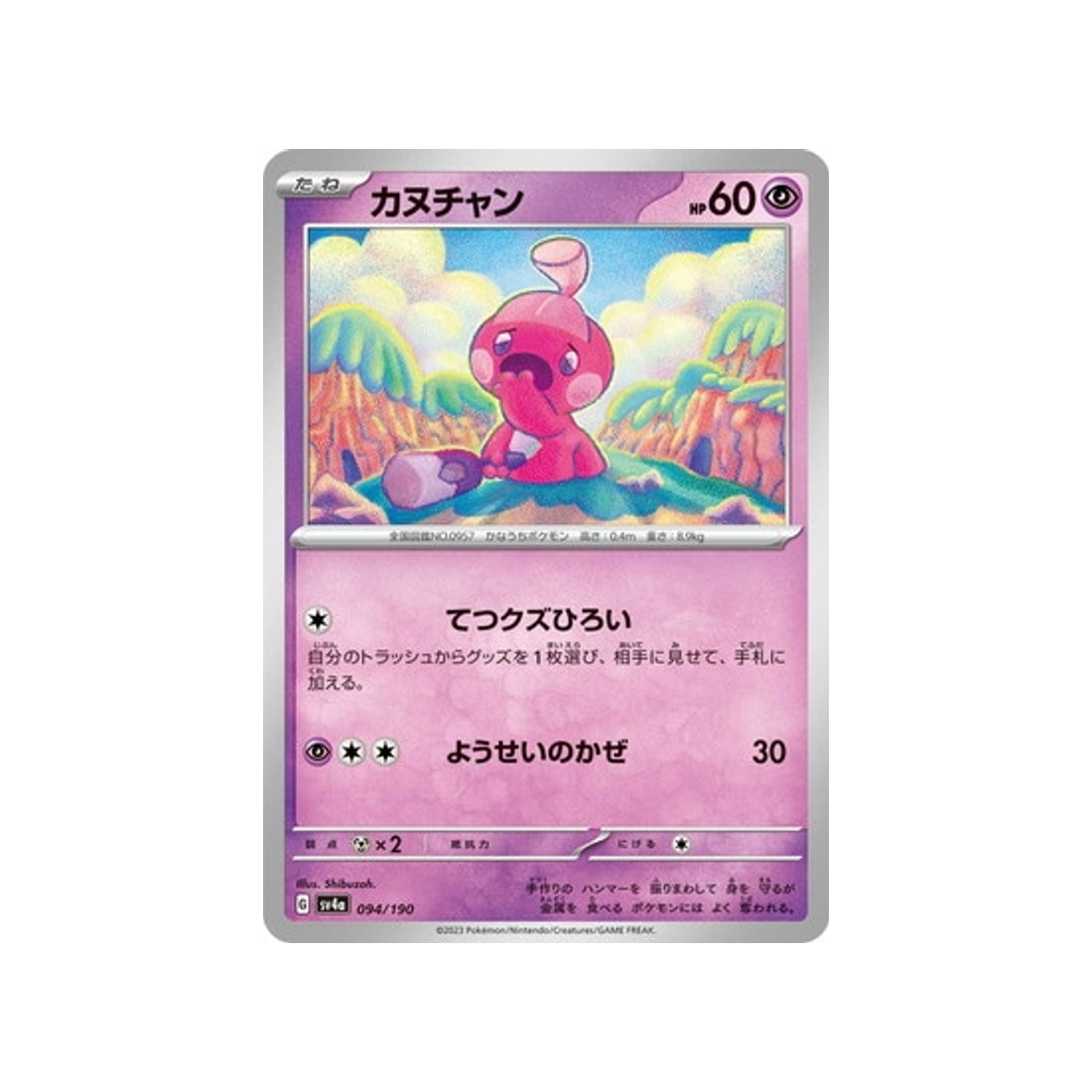 9223