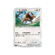 tauros-carte-pokemon-due-de-choc-sm9-075-095